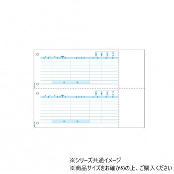ヒサゴ 仕訳伝票 A4 ヨコ 2面 500枚 GB1220