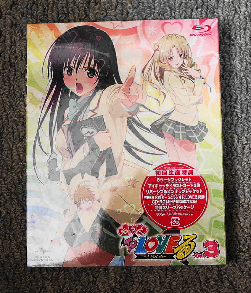 ブルーレイ 送料無料 新品未開封 もっとTO LOVEる VOL3