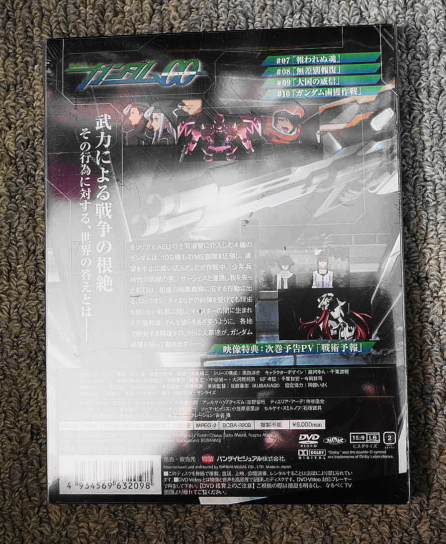 DVD 新品未開封 送料無料 機動戦士ガンダムダブルオー 3 DVD 新品未開封 送料無料 機動戦士ガンダムダブルオー 3