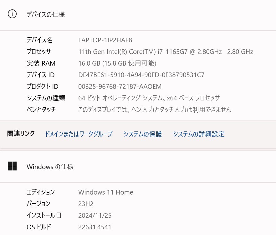 ★2020年モデル★ Dynabook PZ/ windows11/ Core i7-1165G7/ 16GB/ SSD 256GB +HDD 1TB/ Microsoft Office2019/ Webカメラ/ Word Excel/457