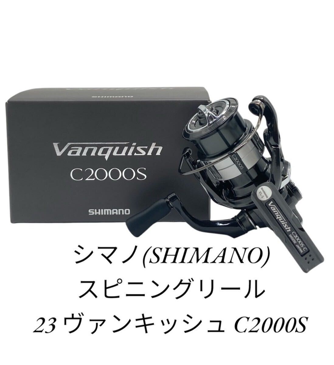 solfiesta 近海SENSOR ライト 190MH(40〜100号)+SeaMastug