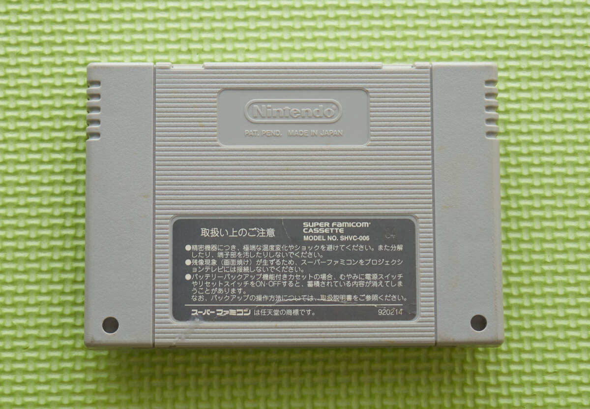 !_ Super Famicom / soft / Fatal Fury специальный / * б/у рабочий товар *