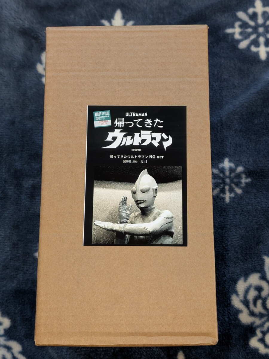 通販でクリスマス ワンフェス2025冬 ソフビ エンビー 帰ってきた 通販でクリスマス ワンフェス2025冬 ソフビ エンビー 帰ってきた