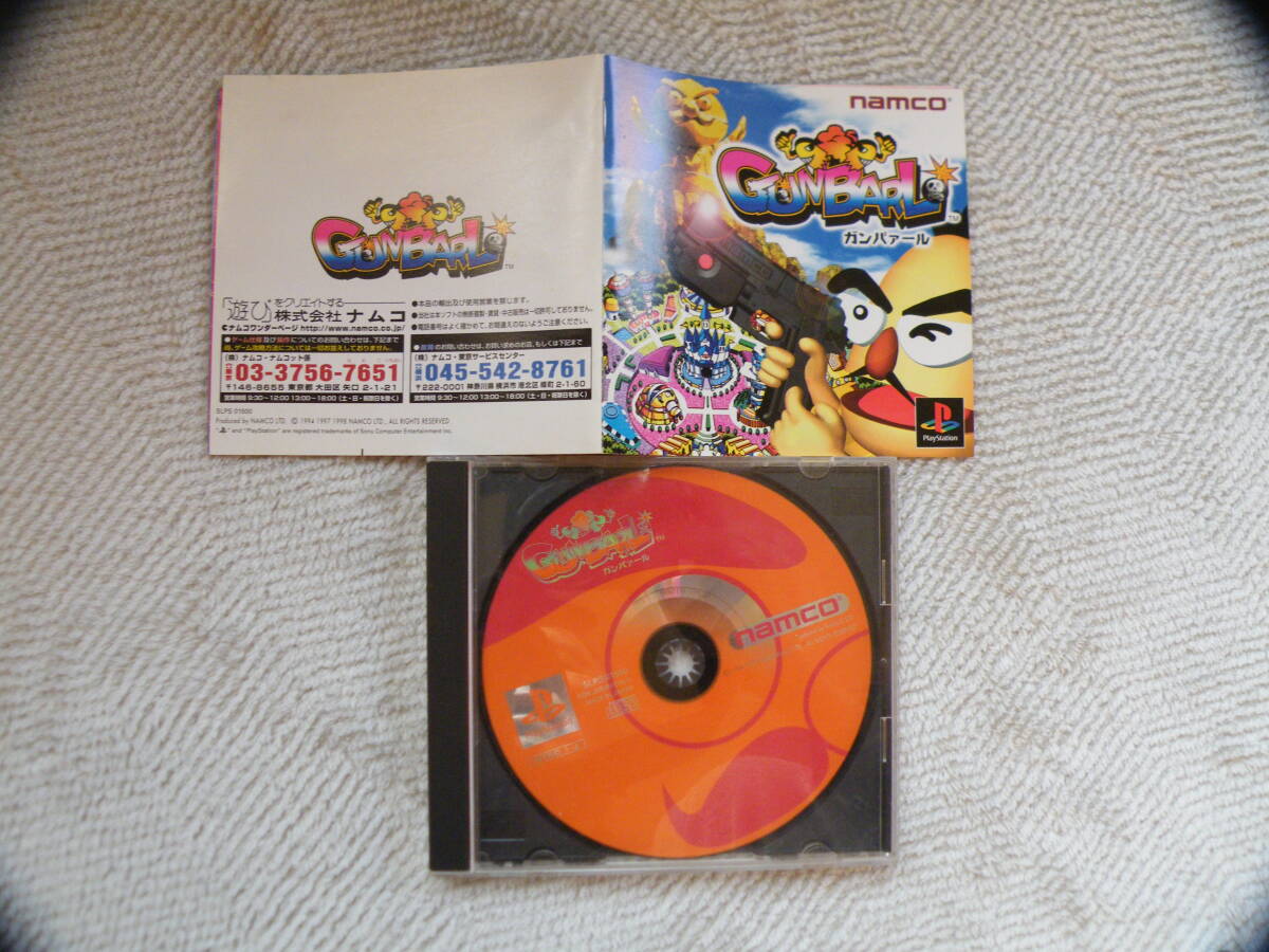 PS1 Gamma .-ru gun стрельба NAMCO