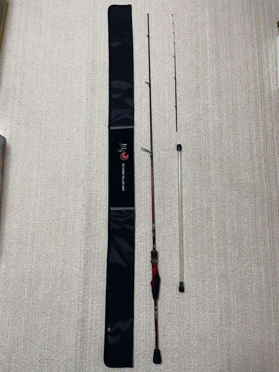 月下美人 EX AJING 55L/HS-SMT