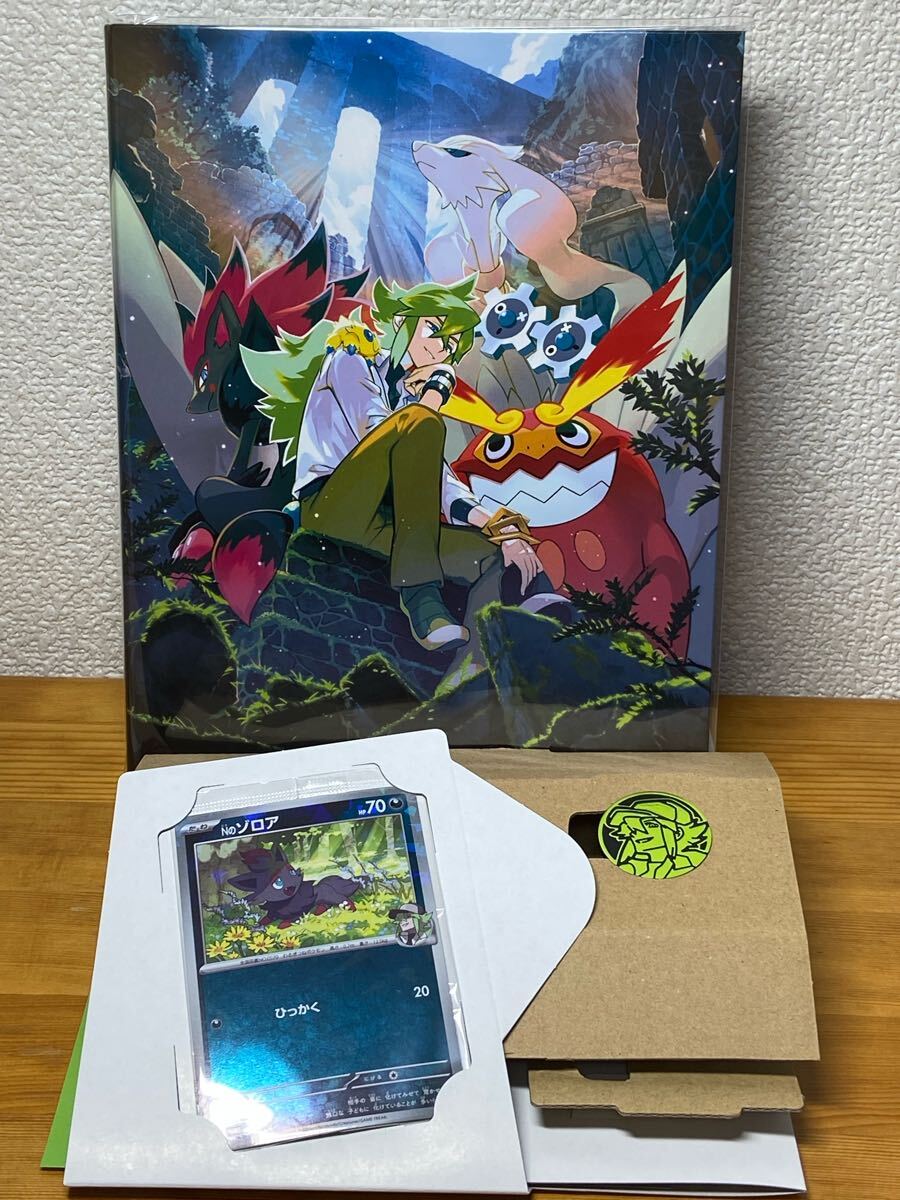 ポケモン コレクションファイルセット N エヌ パックなし カード ポケモン コレクションファイルセット N エヌ パックなし カード