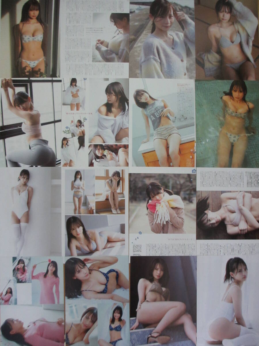 和田海佑 切り抜き 130ページ アイドル ビキニ 谷間 巨乳 ハミ乳 バニーガール 下着 ランジェリー 水着グラビアなど NMB48_画像3