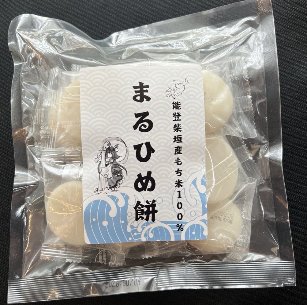 令和６年度米/石川県能登産こしひかり/精米20kg/送料無料！/自家製もち米100％のお餅サービス！