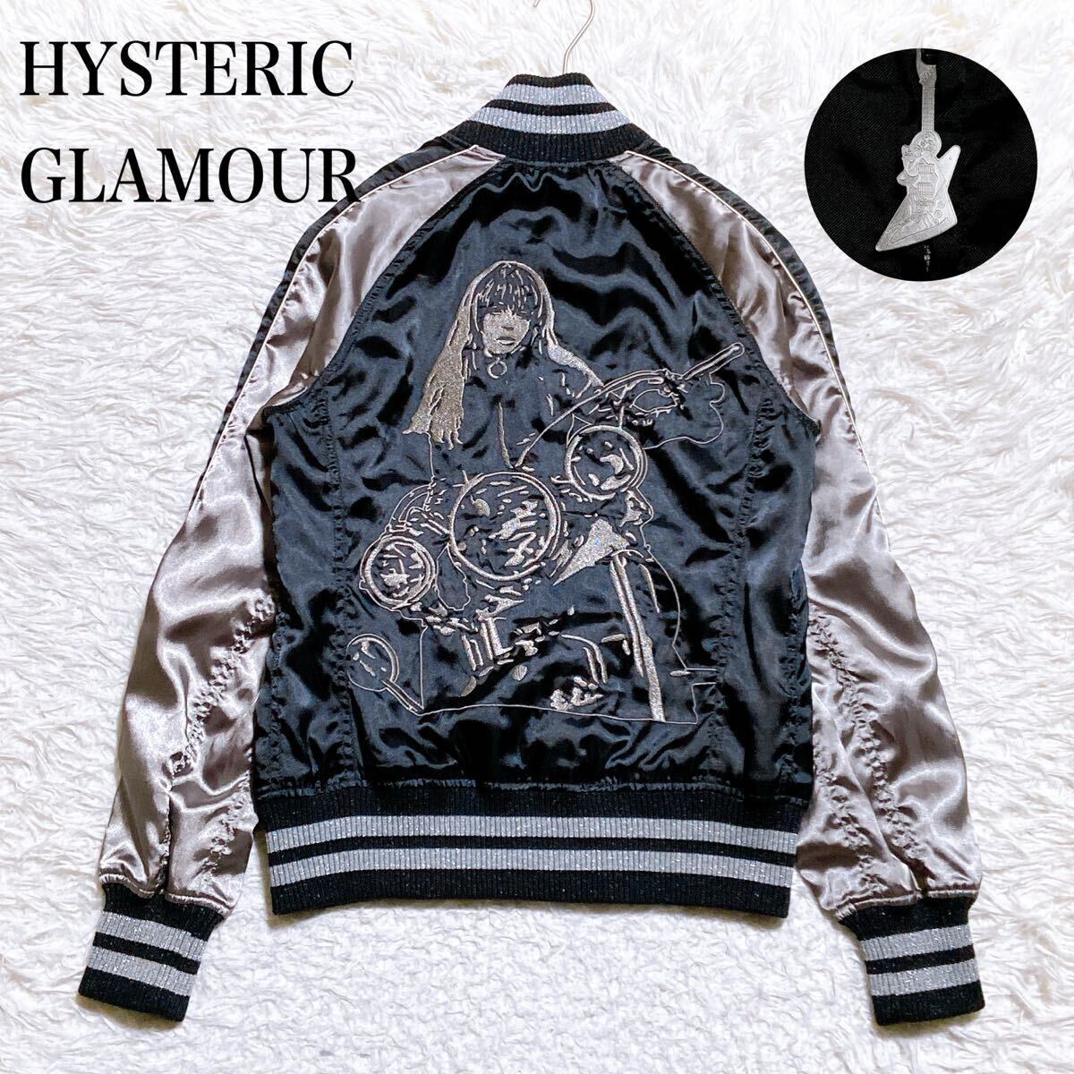 即完売 Hysterics ヒステリックス スカジャン サテン ラメ加工 即完売 Hysterics ヒステリックス スカジャン サテン ラメ加工