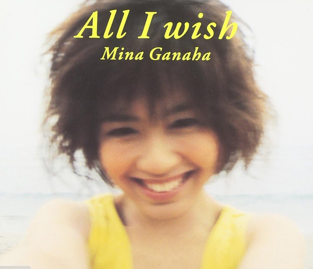 CD 我那覇美奈, 山野英明, 石嶋さやか; 島野聡 All I wish FLCF3752PROMO プロモ 未開封 /00110