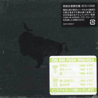 3CD スキマスイッチ スキマスイッチ Arena Tour’07“w-arena”(初回生産限定盤(pán))(Dvd付) AUCK180257 BMG JAPAN INC. /00220