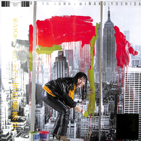 LP 吉田美奈子 MONSTERS IN TOWN MHJL16 GREAT TRACKS /00260_画像1