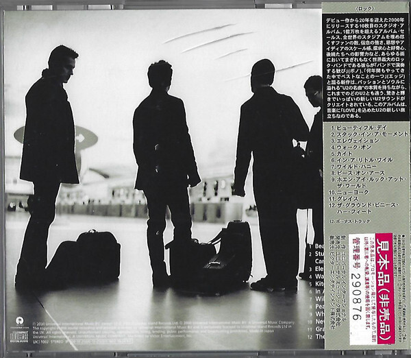 CD U2 オール?ザット?ユー?キャント?リーヴ?ビハインド UICI1002PROMO Island Records プロモ /00110