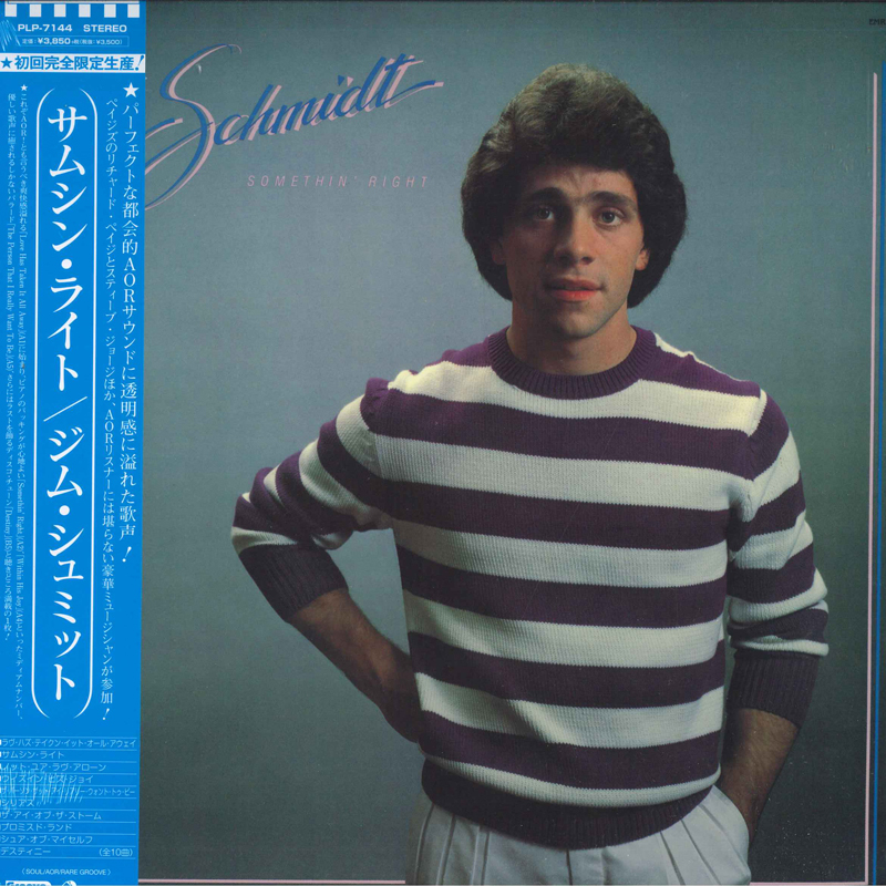 LP Jim Schmidt Somethin Right PLP7144 P-Vine Records /00260