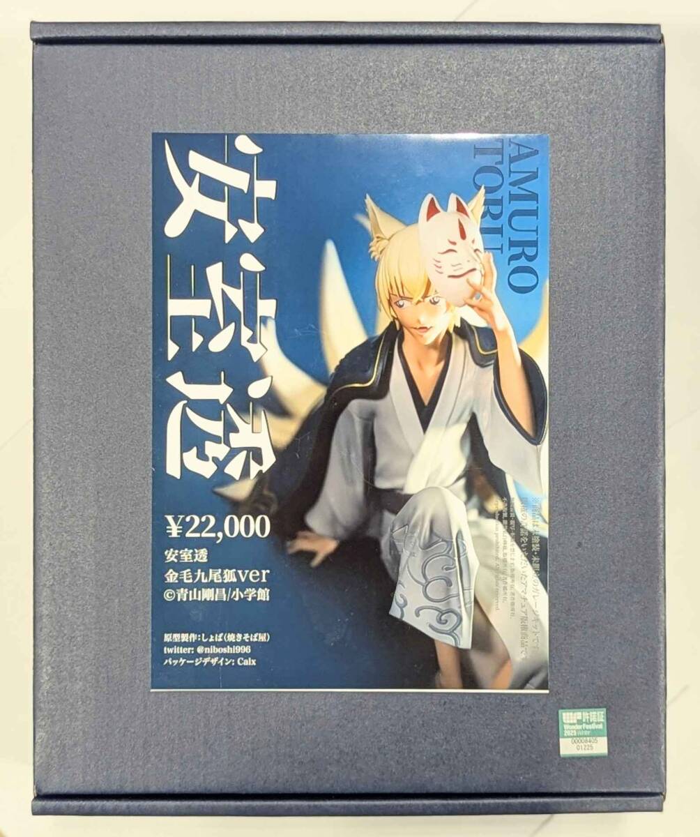 完売 名探偵コナン 安室透 金毛九尾狐ver 3-22-10 焼きそば屋 キャラクターグッズ