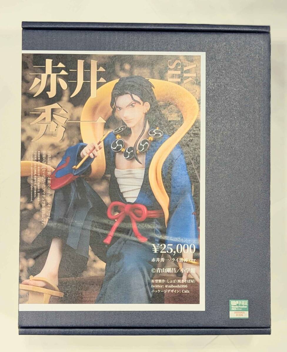 名探偵コナン 赤井秀一／ライ 雷神ver 3-22-10 焼きそば屋