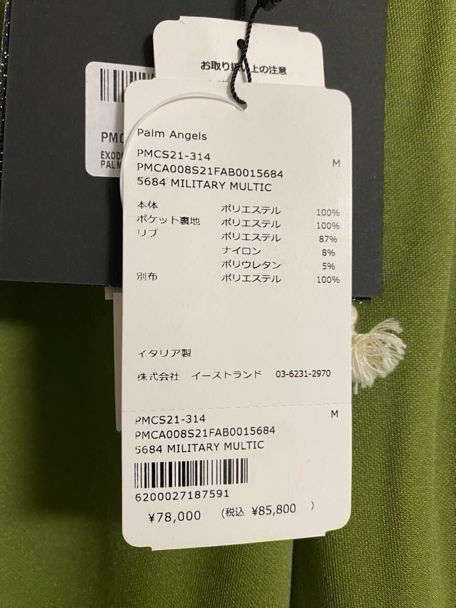 定価8 5万超】イタリア製Palm Angelsパームエンジェルス 定価8 5万超】イタリア製Palm Angelsパームエンジェルス