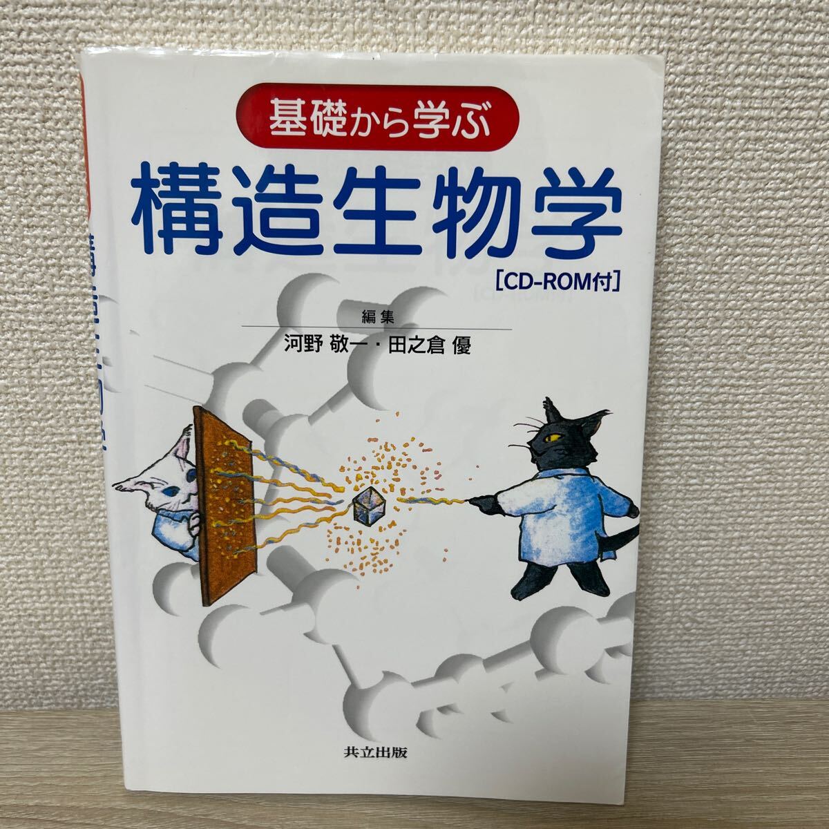 item_image_1