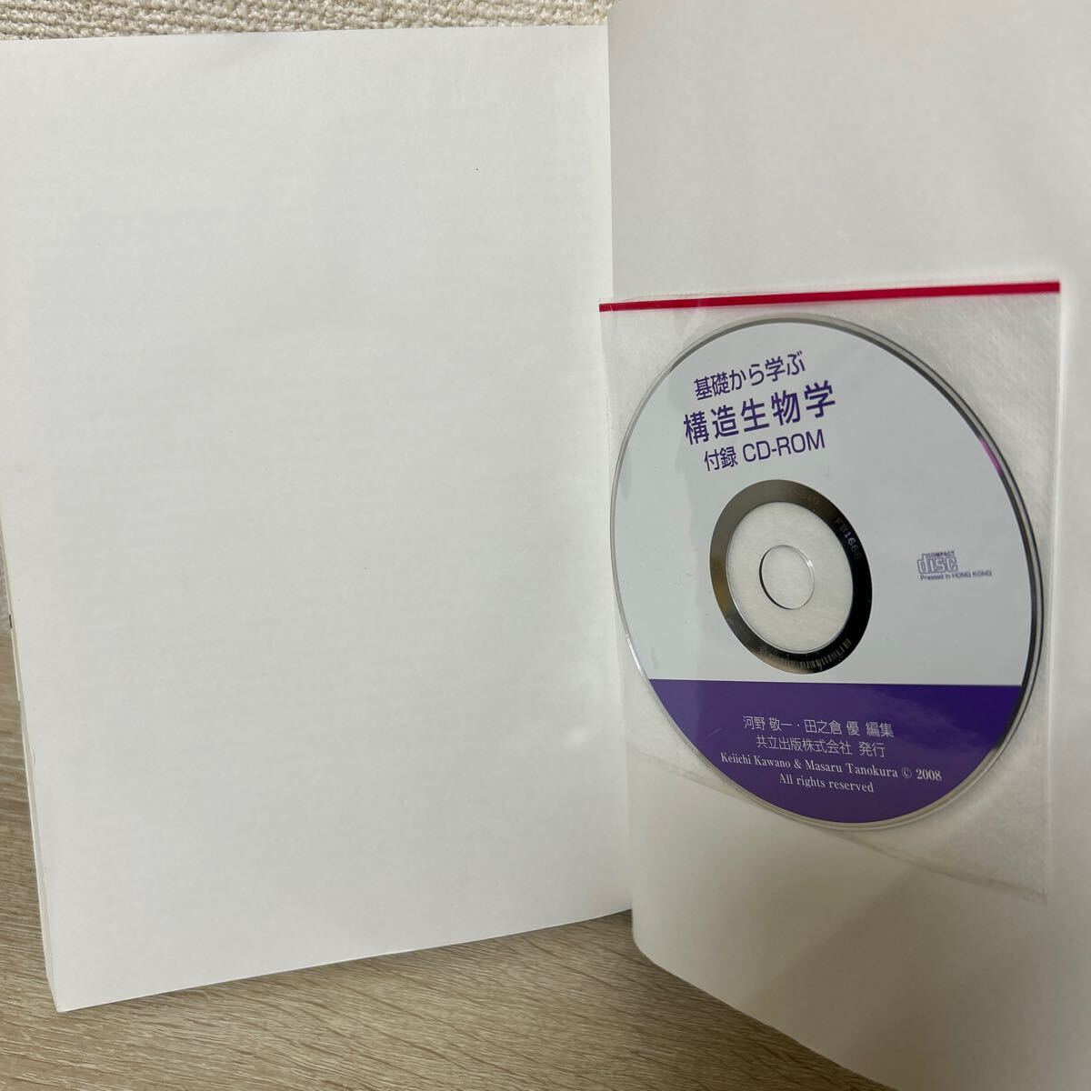 item_image_4