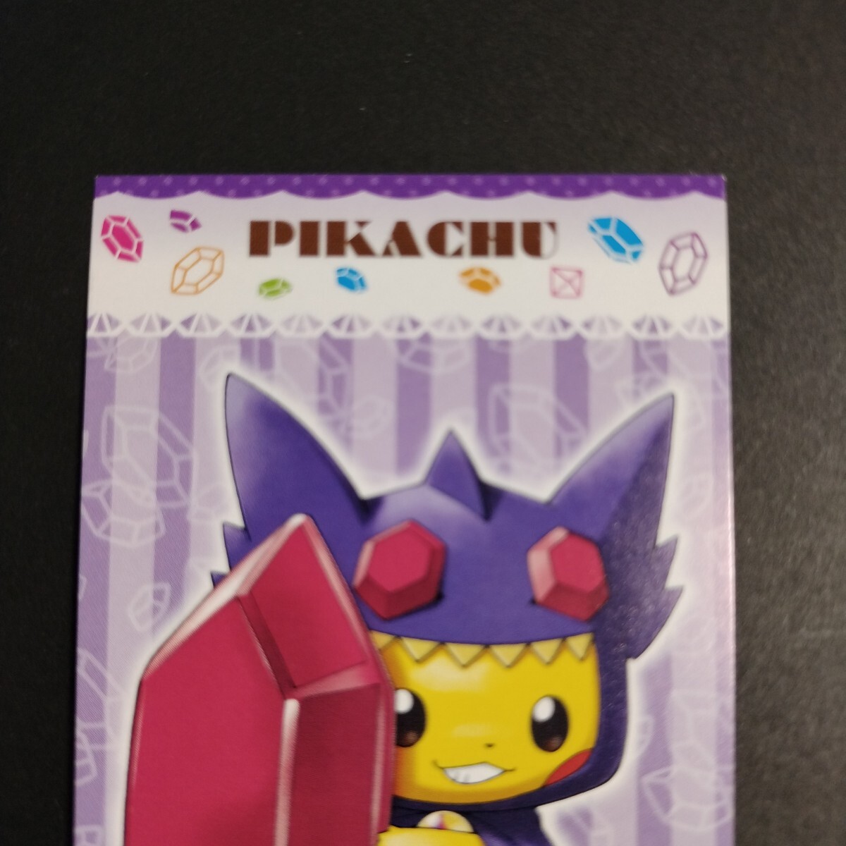 非売品メガヤミラミ 強カワピカチュウ メガキャンペーン第1弾 非売品メガヤミラミ 強カワピカチュウ メガキャンペーン第1弾