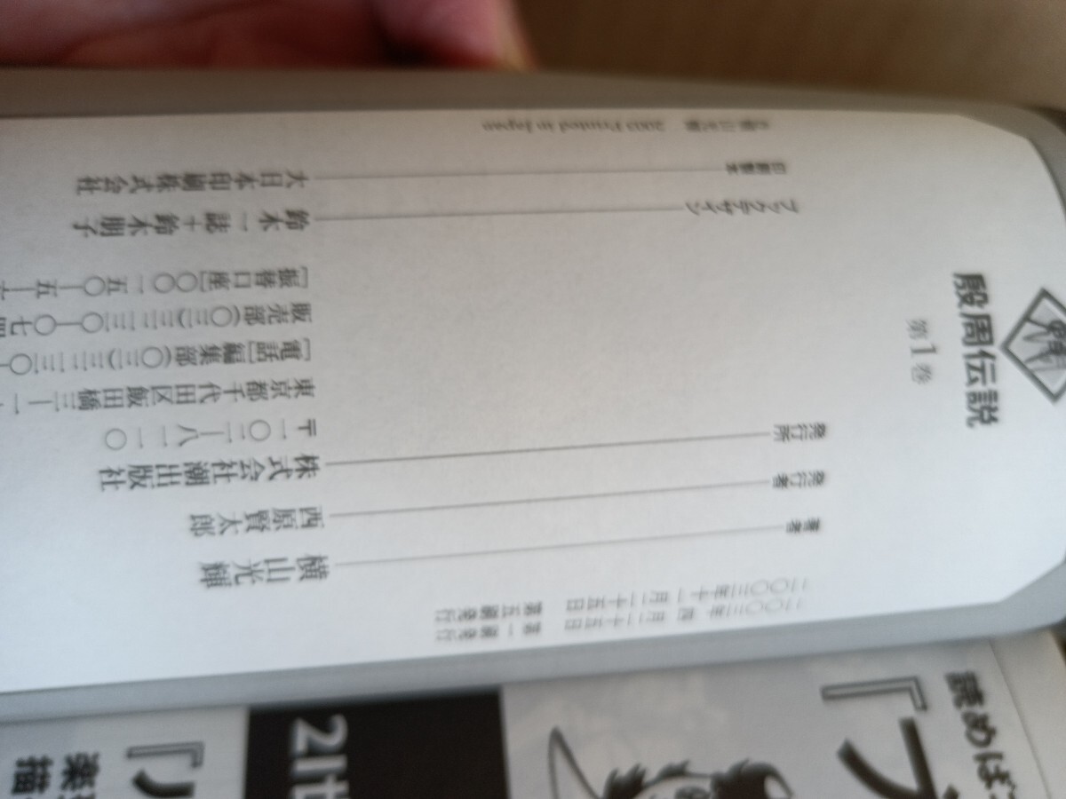 item_image_4