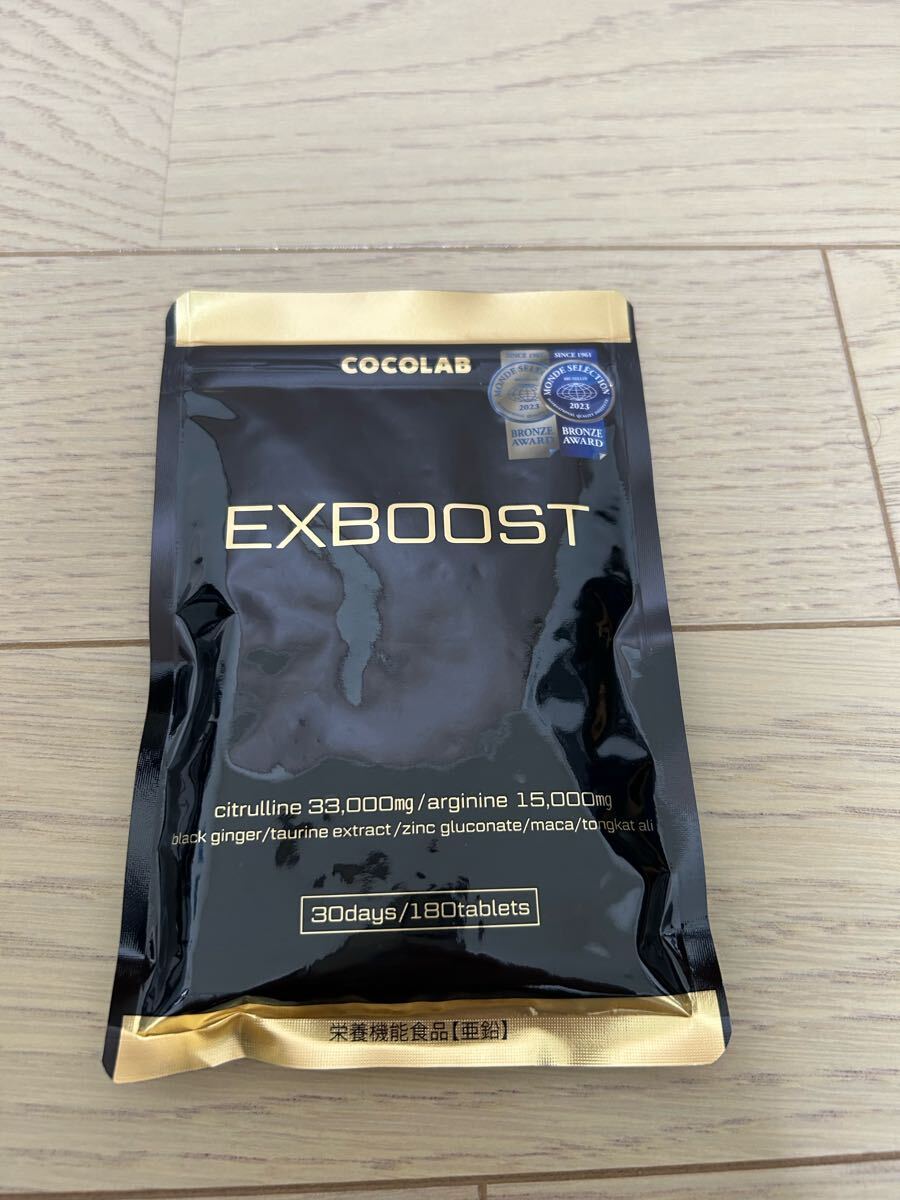 EXBOOST COCOLAB ココラボEXブースト