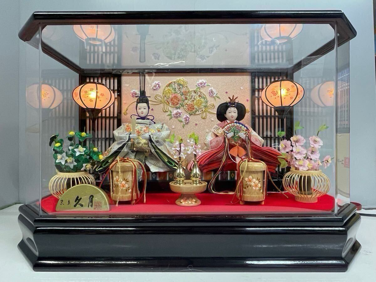 雛人形 久月 ひな人形 ひな祭り 照明 オルゴール付き ガラス 雛人形 久月 ひな人形 ひな祭り 照明 オルゴール付き ガラス