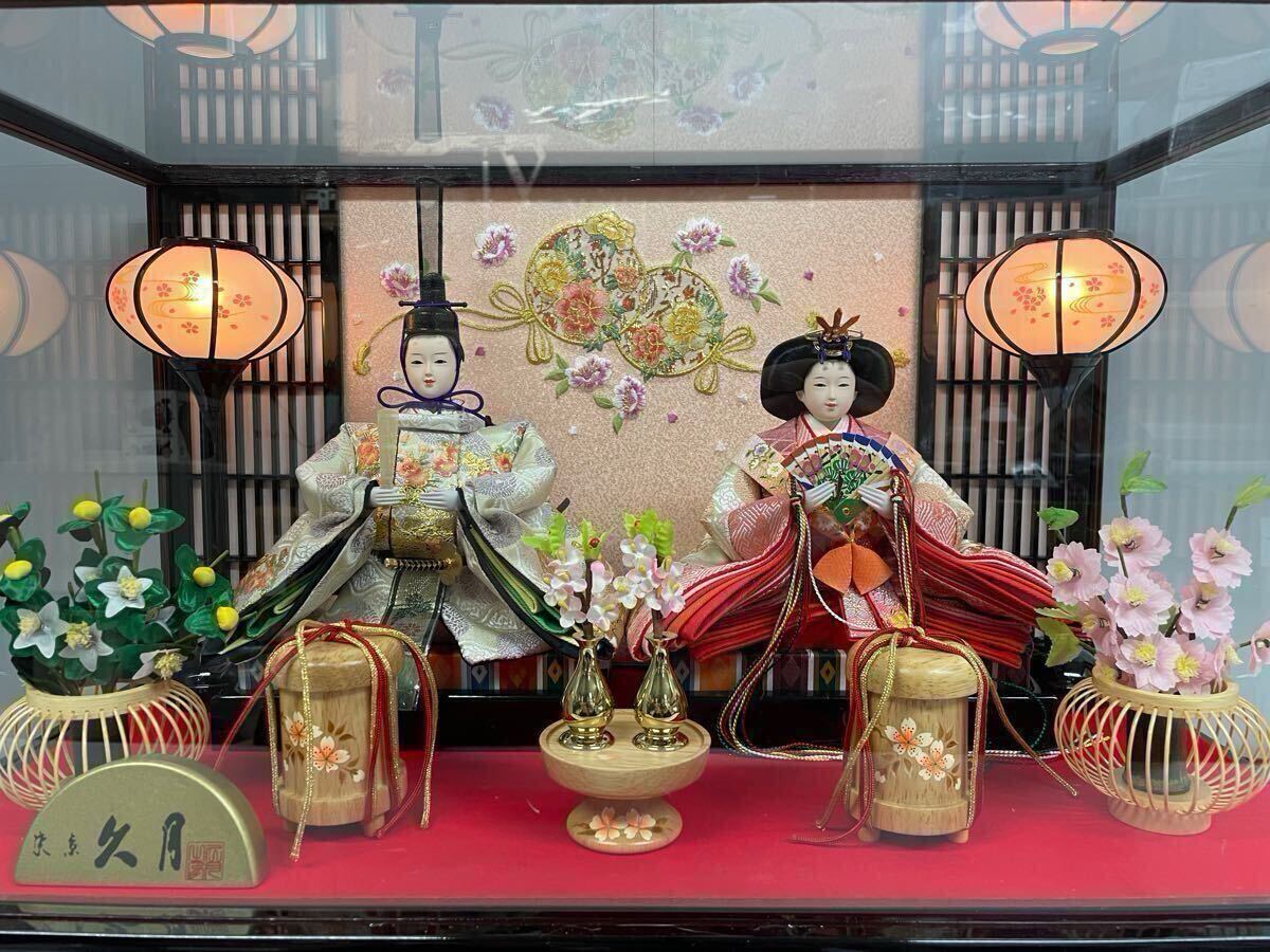 雛人形 久月 ひな人形 ひな祭り 照明 オルゴール付き ガラス 雛人形 久月 ひな人形 ひな祭り 照明 オルゴール付き ガラス