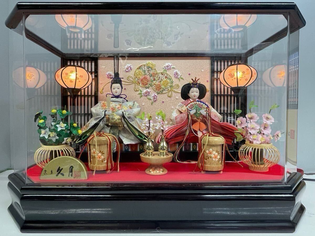 雛人形 久月 ひな人形 ひな祭り 照明 オルゴール付き ガラス 雛人形 久月 ひな人形 ひな祭り 照明 オルゴール付き ガラス