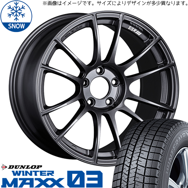 スズキ スイフト 195/45R16 スタッドレス | ダンロップ ウィンターマックス03 & GTX04 16インチ 4穴100