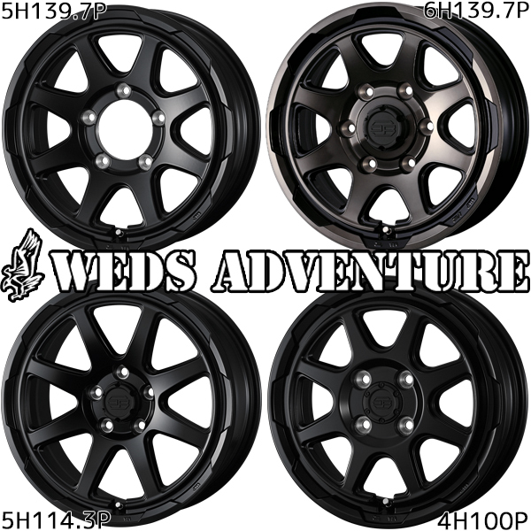 ハイエース 200系 215/70R16 スタッドレス | トーヨー オブザーブ GSI6 & スタッドベルク 16インチ 6穴139.7
