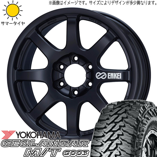 ランクル250 285/60R20 ホイールセット | ヨコハマ ジオランダー MT & PDT01 20インチ 6穴139.7