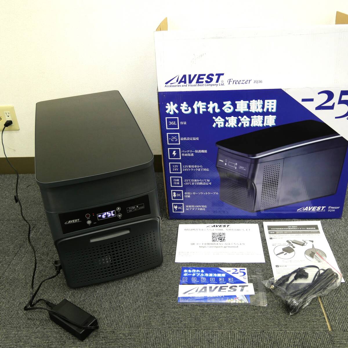 【お試し価格!】 容量32L 2電源付 動作確認済 ポータブル冷蔵庫 保冷器具 冷凍 30L~
