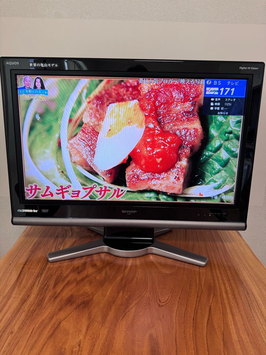 SHARP LED AQUOS 亀山モデル 32型 液晶テレビ LC-32SC1 SHARP LED AQUOS 亀山モデル 32型 液晶テレビ LC-32SC1