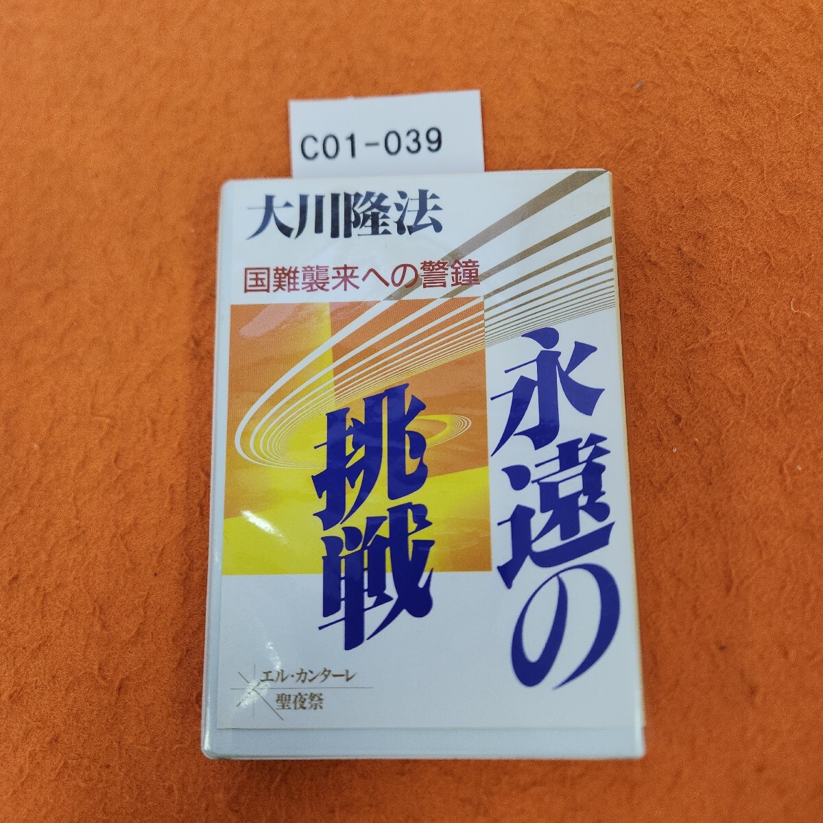 item_image_1