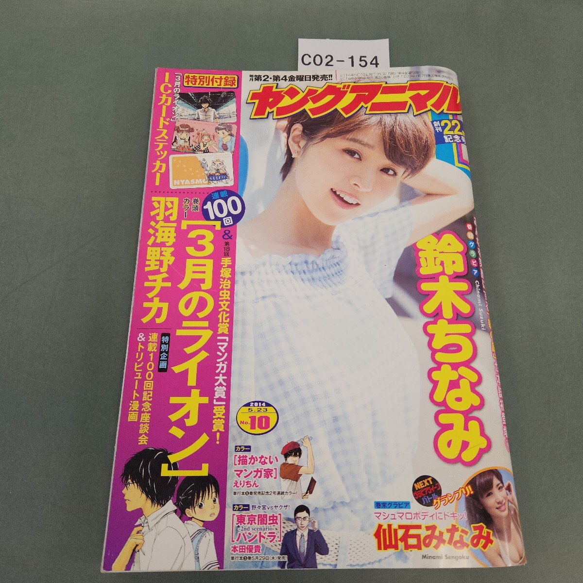 レストランの世界最高峰 「ピラミッド」のすべて 全2巻 辻静雄 レストランの世界最高峰 「ピラミッド」のすべて 全2巻 辻静雄
