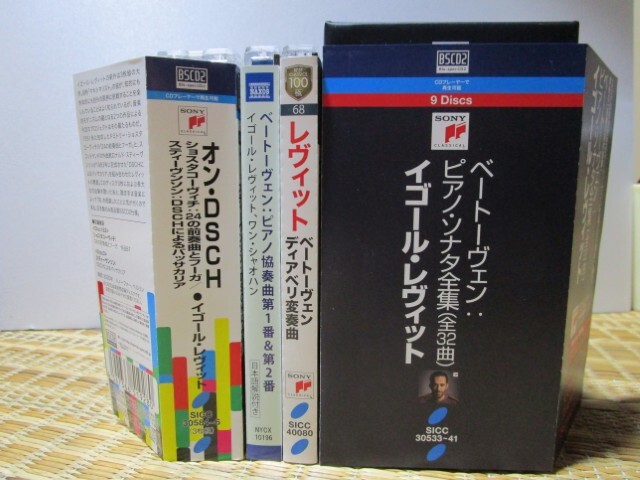 送料無料 中古CD イゴール・レヴィット ベートーヴェン ピアノ 送料無料 中古CD イゴール・レヴィット ベートーヴェン ピアノ