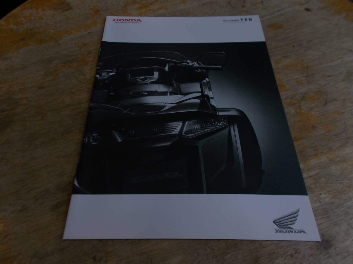  новый товар *F6B каталог. 2013 год 11 месяц *