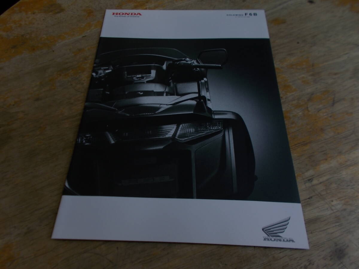  новый товар *F6B каталог. 2014 год 7 месяц *