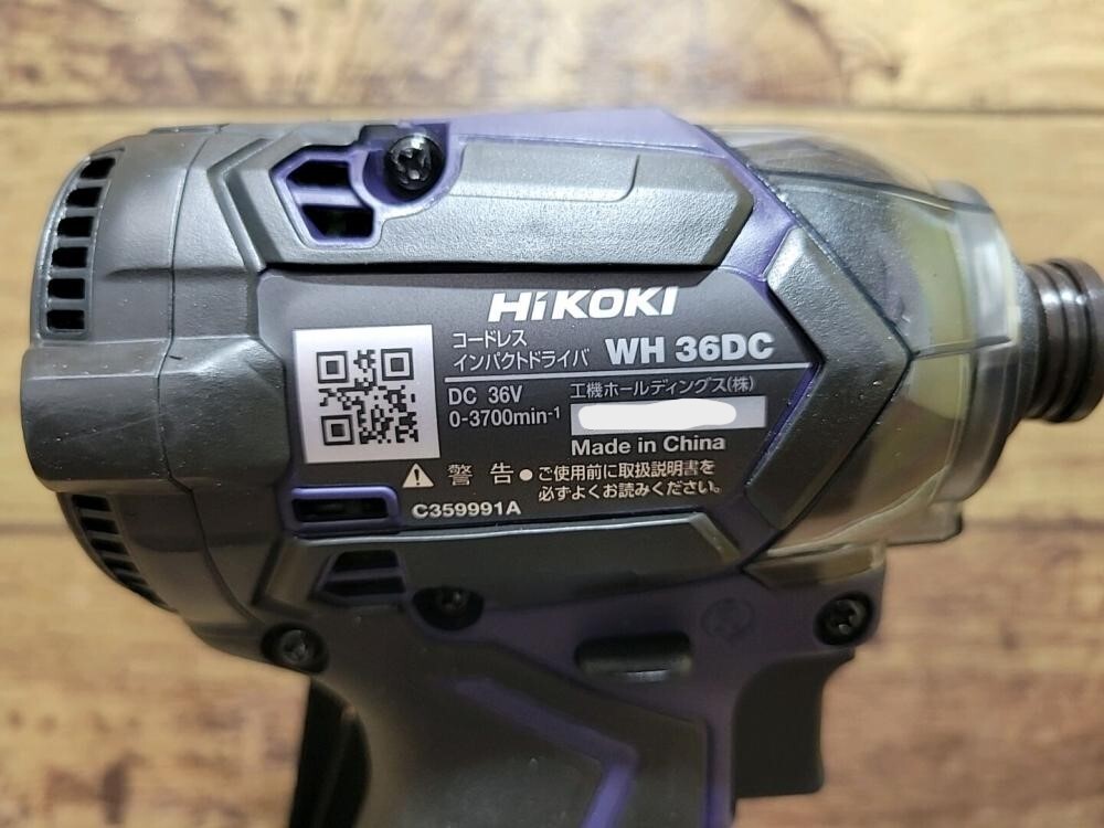 Yahoo!オークション - 011 未使用品・即決価格 HiKOKI Yahoo!オークション - 011 未使用品・即決価格 HiKOKI