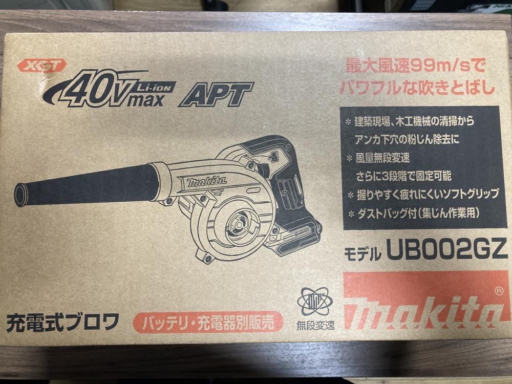 008* не использовался товар * блиц-цена * Makita 40Vmax заряжающийся вентилятор UB002GZ