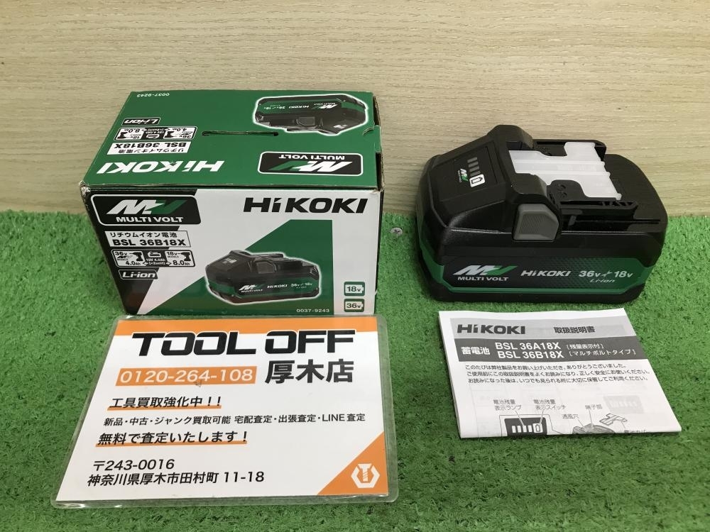 ○【ダイス多数付属】IZUMI イズミ 手動油圧式圧着工具 EP-365 ○【ダイス多数付属】IZUMI イズミ 手動油圧式圧着工具 EP-365