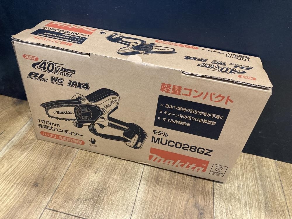 三笠産業 コンクリート高周波バイブレーター 一本槍 FXS-30RB 三笠産業 コンクリート高周波バイブレーター 一本槍 FXS-30RB