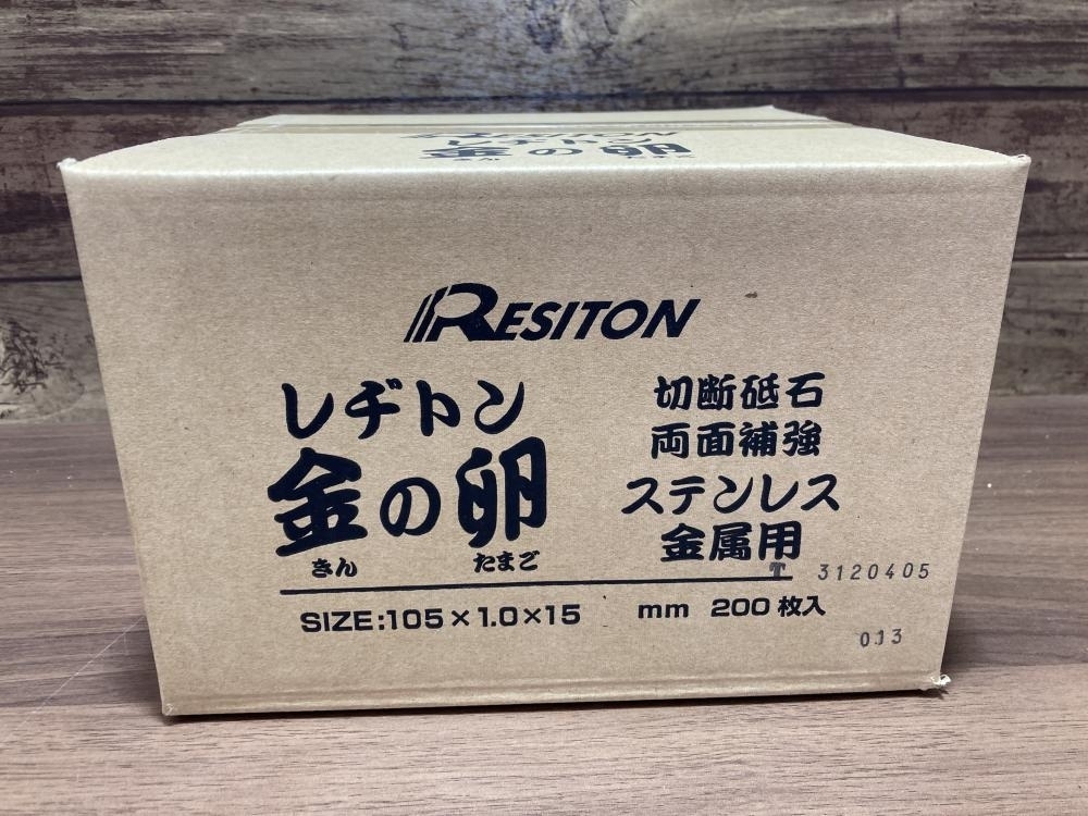 011◎未使用品・即決価格◎RESITON レヂトン 金の卵 切断砥石 105 011◎未使用品・即決価格◎RESITON レヂトン 金の卵 切断砥石 105