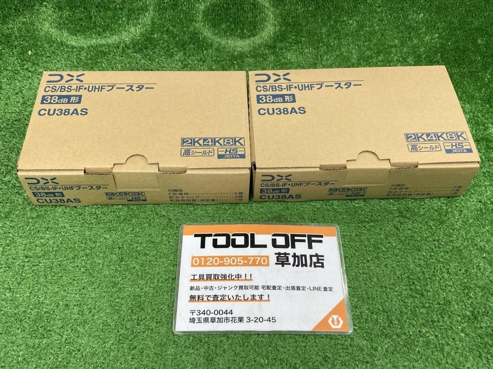 006□未使用品・即決価格□DXアンテナ CS/BS-IF・UHFブースター 006□未使用品・即決価格□DXアンテナ CS/BS-IF・UHFブースター