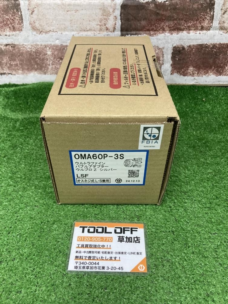 □打込アダプターA型 内径62Φタイプ 30H×265mm内径62Φ(孔の深 □打込アダプターA型 内径62Φタイプ 30H×265mm内径62Φ(孔の深