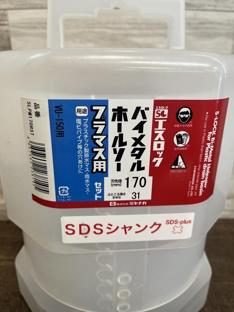 Yahoo!オークション - 009 未使用品・即決価格 ミヤナガ S-LOCK Yahoo!オークション - 009 未使用品・即決価格 ミヤナガ S-LOCK