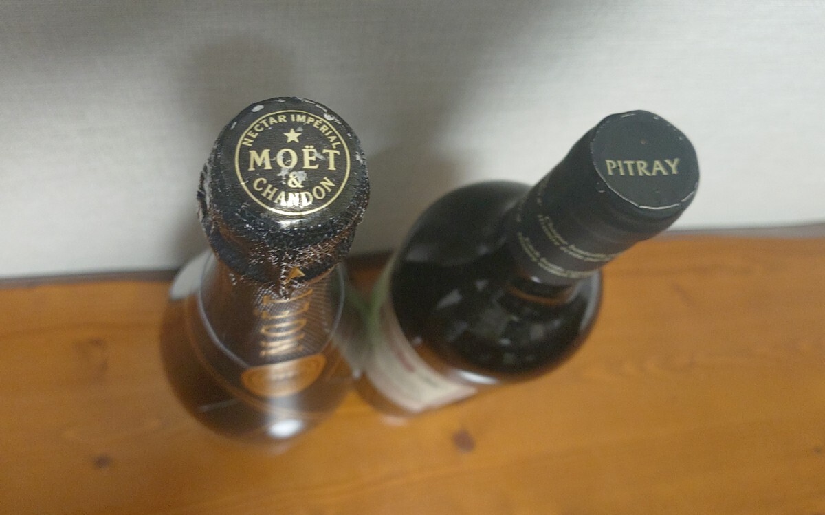 送料込・未開栓】シャンパーニュ＆赤ワイン2本セット(ワイン