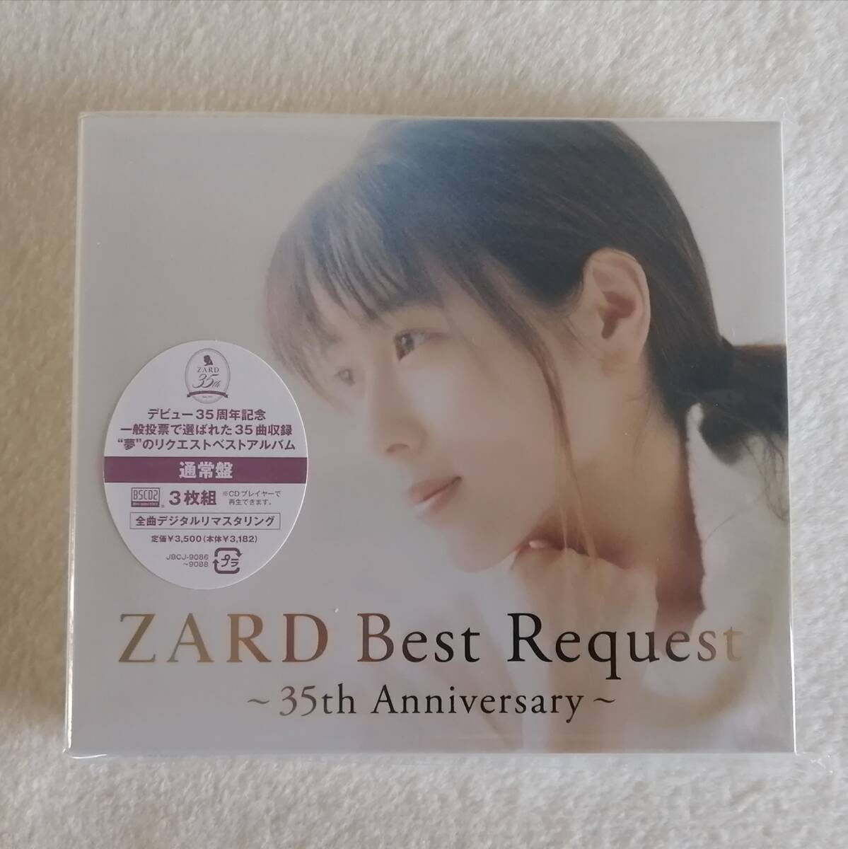 送料無料 新品未開封 『初回生産分 三方背BOX仕様』 ZARD Best 送料無料 新品未開封 『初回生産分 三方背BOX仕様』 ZARD Best