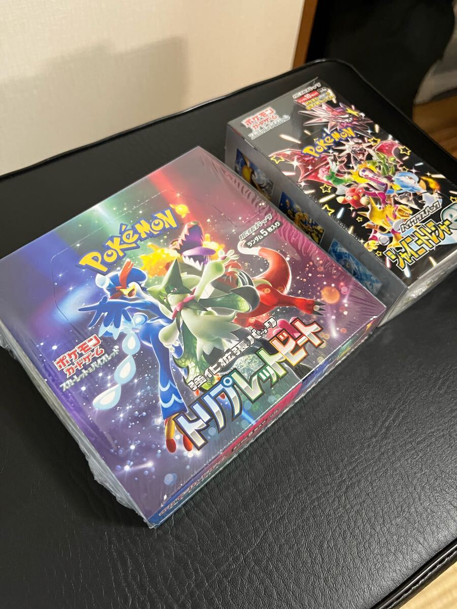 新品未開封シュリンク付 トリプレットビート クレイバースト シャイニートレジャー ポケモンカードゲーム トリプレットビート シャイニートレジャー